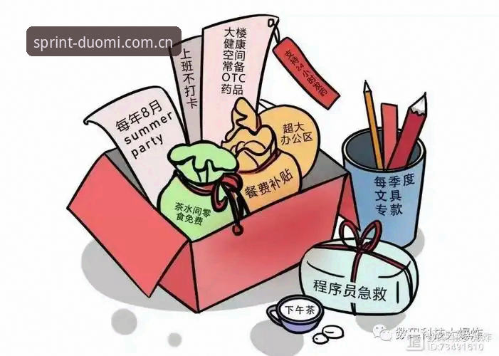 从一场加班夜聊开始的"赛事查询cn"体验